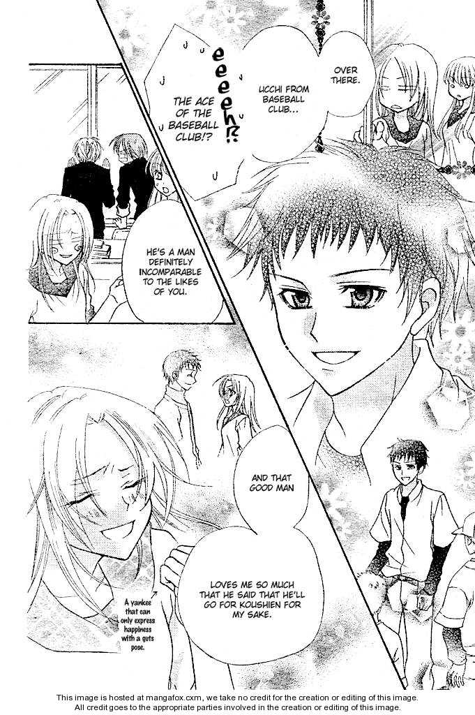 Saikyou Seitokai Tsubakiyo Chapter 2 page 10 - Chapter 2