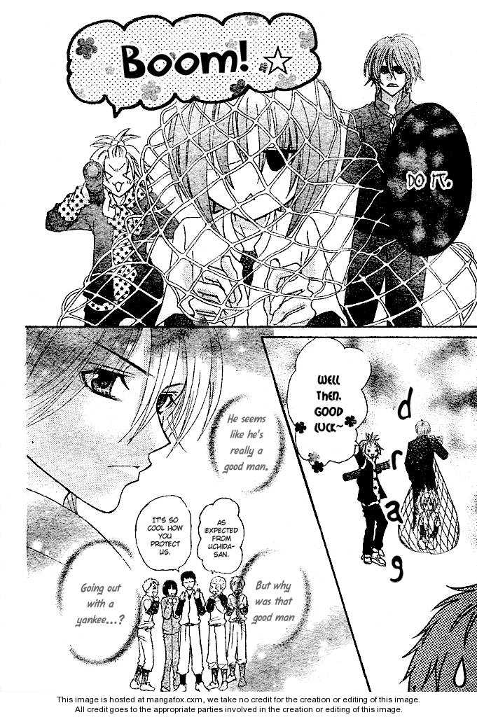 Saikyou Seitokai Tsubakiyo Chapter 2 page 14 - Chapter 2