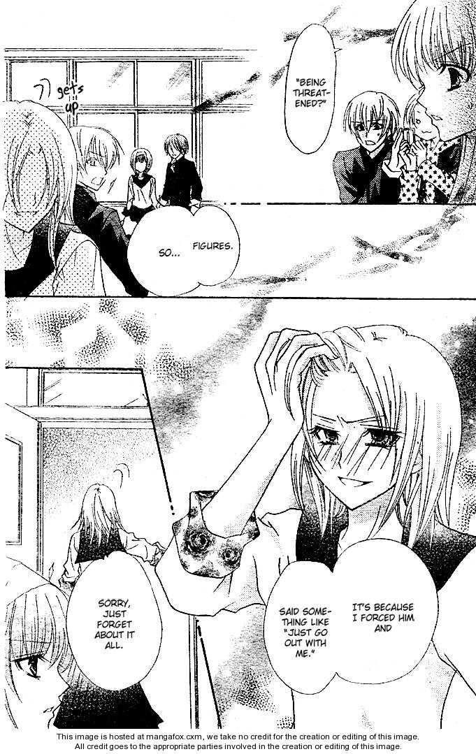 Saikyou Seitokai Tsubakiyo Chapter 2 page 16 - Chapter 2