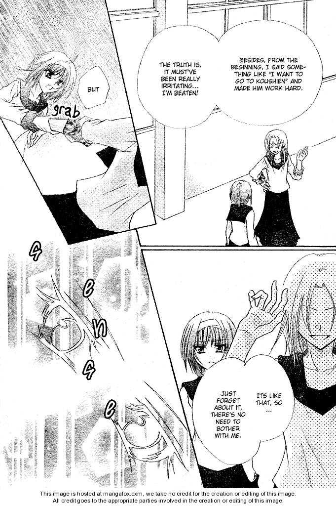 Saikyou Seitokai Tsubakiyo Chapter 2 page 18 - Chapter 2