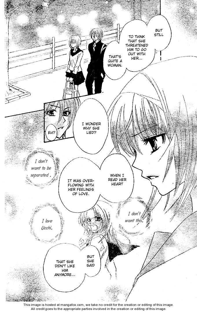 Saikyou Seitokai Tsubakiyo Chapter 2 page 20 - Chapter 2