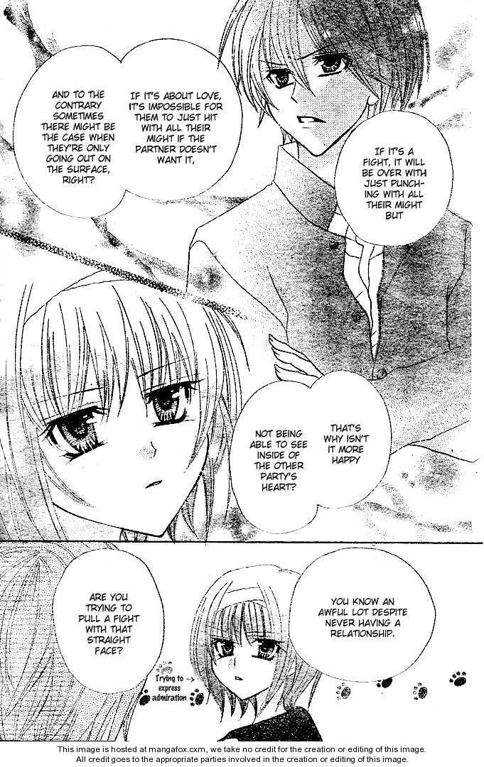 Saikyou Seitokai Tsubakiyo Chapter 2 page 21 - Chapter 2
