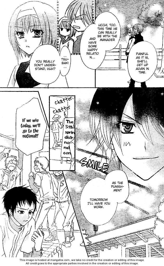 Saikyou Seitokai Tsubakiyo Chapter 2 page 22 - Chapter 2