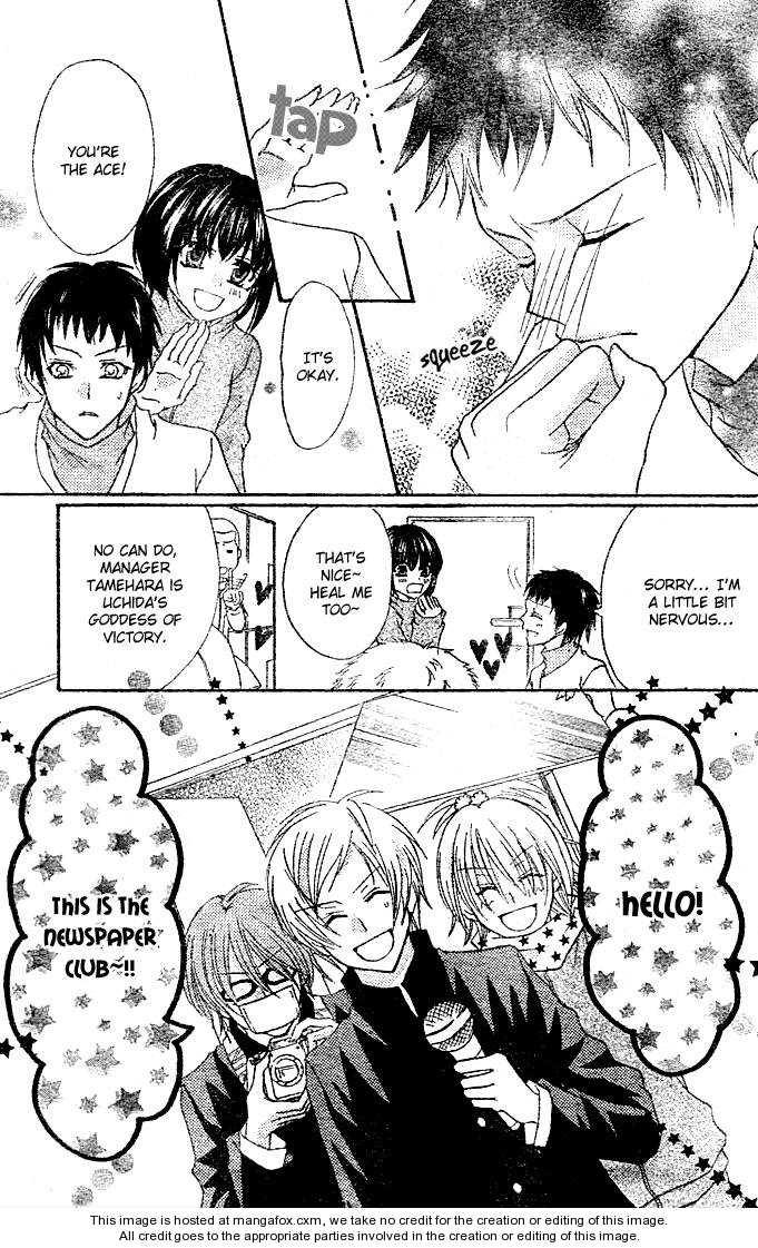 Saikyou Seitokai Tsubakiyo Chapter 2 page 23 - Chapter 2