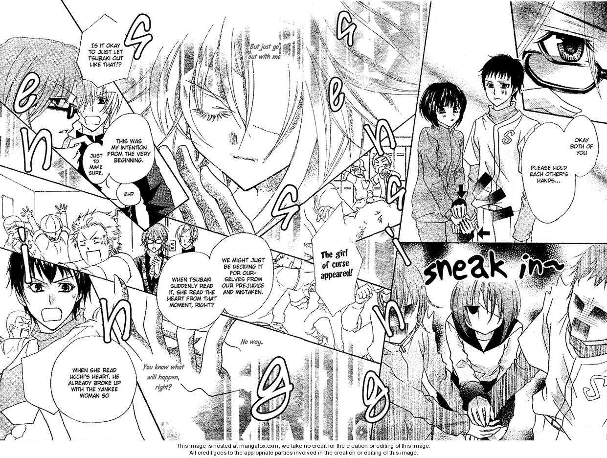 Saikyou Seitokai Tsubakiyo Chapter 2 page 26 - Chapter 2