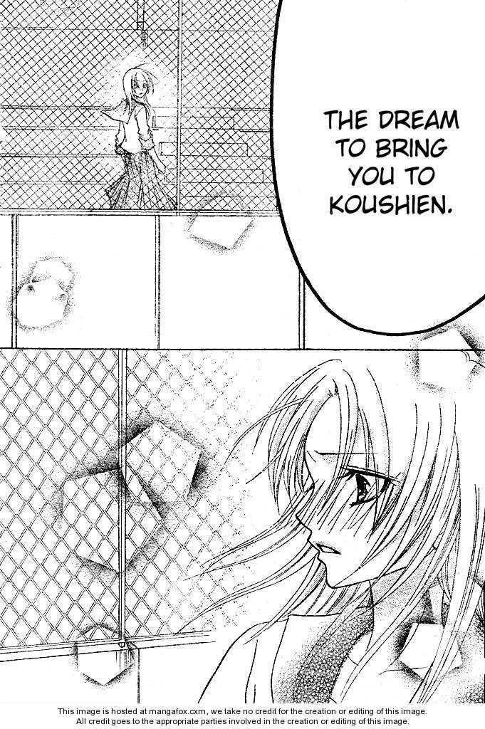 Saikyou Seitokai Tsubakiyo Chapter 2 page 33 - Chapter 2