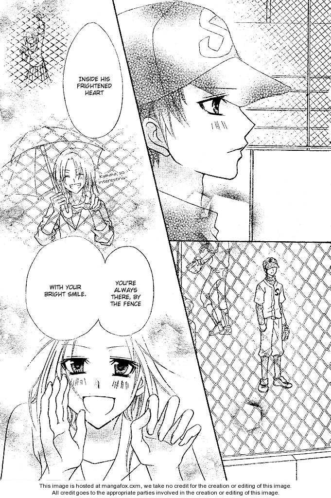 Saikyou Seitokai Tsubakiyo Chapter 2 page 34 - Chapter 2