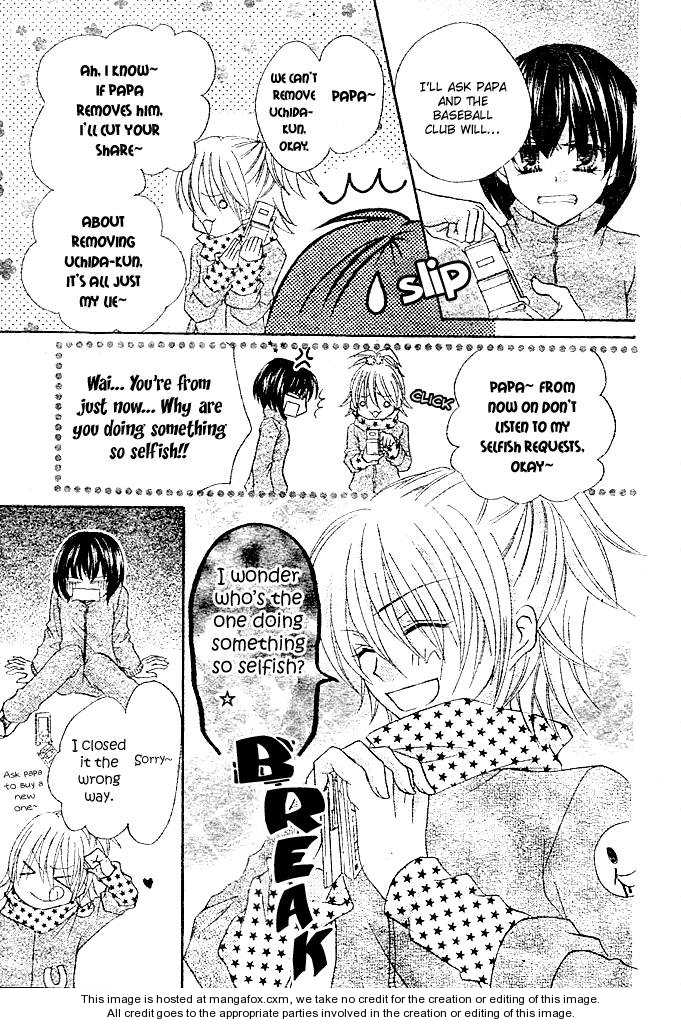Saikyou Seitokai Tsubakiyo Chapter 2 page 36 - Chapter 2