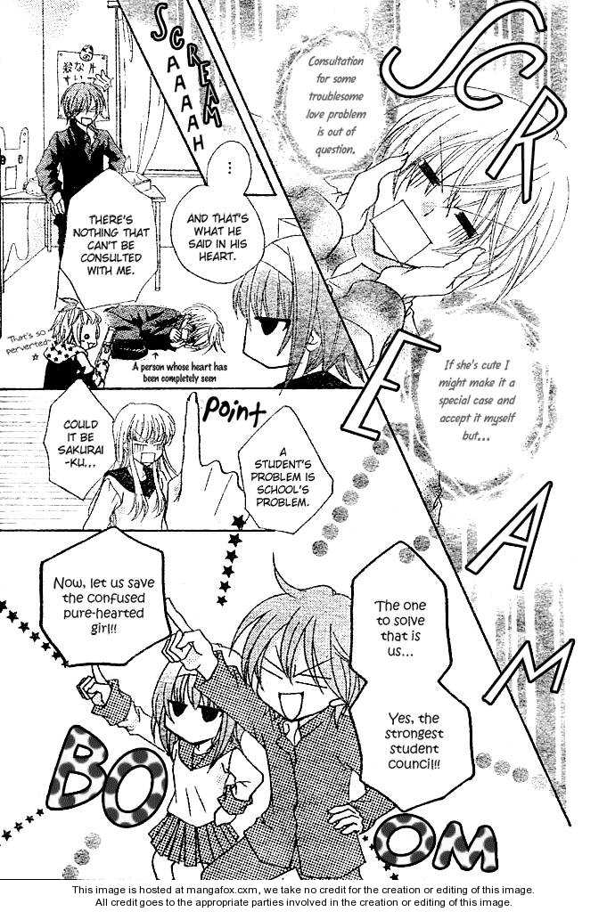 Saikyou Seitokai Tsubakiyo Chapter 2 page 5 - Chapter 2