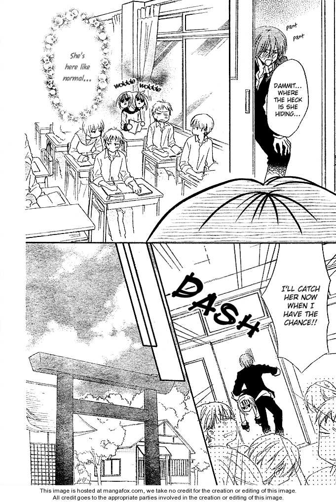 Saikyou Seitokai Tsubakiyo Chapter 3 page 11 - Chapter 3