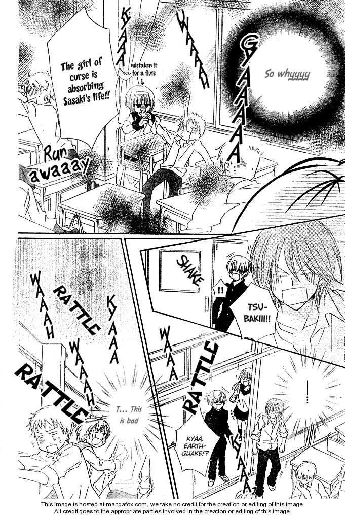 Saikyou Seitokai Tsubakiyo Chapter 3 page 17 - Chapter 3