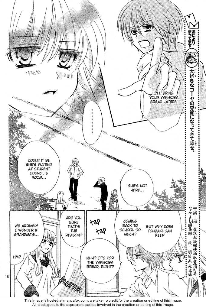 Saikyou Seitokai Tsubakiyo Chapter 3 page 19 - Chapter 3