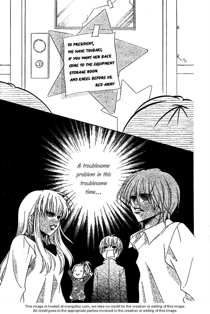 Saikyou Seitokai Tsubakiyo Chapter 3 page 20 - Chapter 3