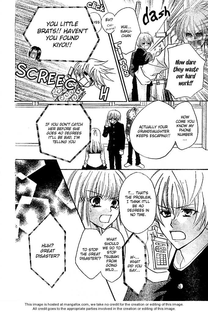 Saikyou Seitokai Tsubakiyo Chapter 3 page 21 - Chapter 3