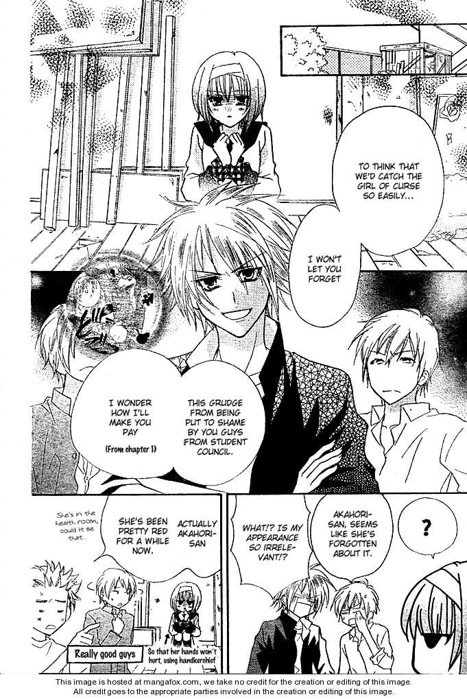 Saikyou Seitokai Tsubakiyo Chapter 3 page 23 - Chapter 3