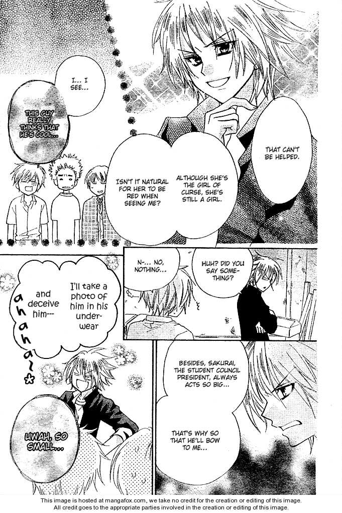 Saikyou Seitokai Tsubakiyo Chapter 3 page 24 - Chapter 3