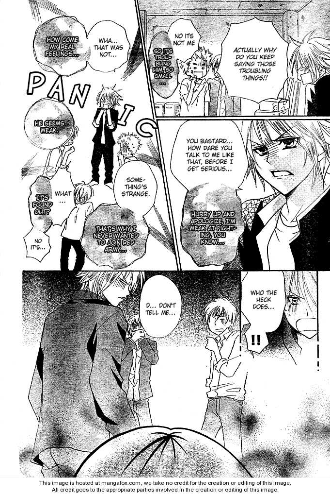 Saikyou Seitokai Tsubakiyo Chapter 3 page 25 - Chapter 3