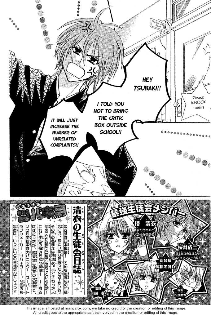 Saikyou Seitokai Tsubakiyo Chapter 3 page 3 - Chapter 3