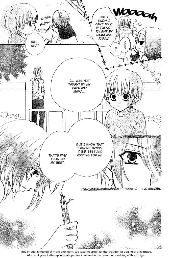 Saikyou Seitokai Tsubakiyo Chapter 3 page 32 - Chapter 3