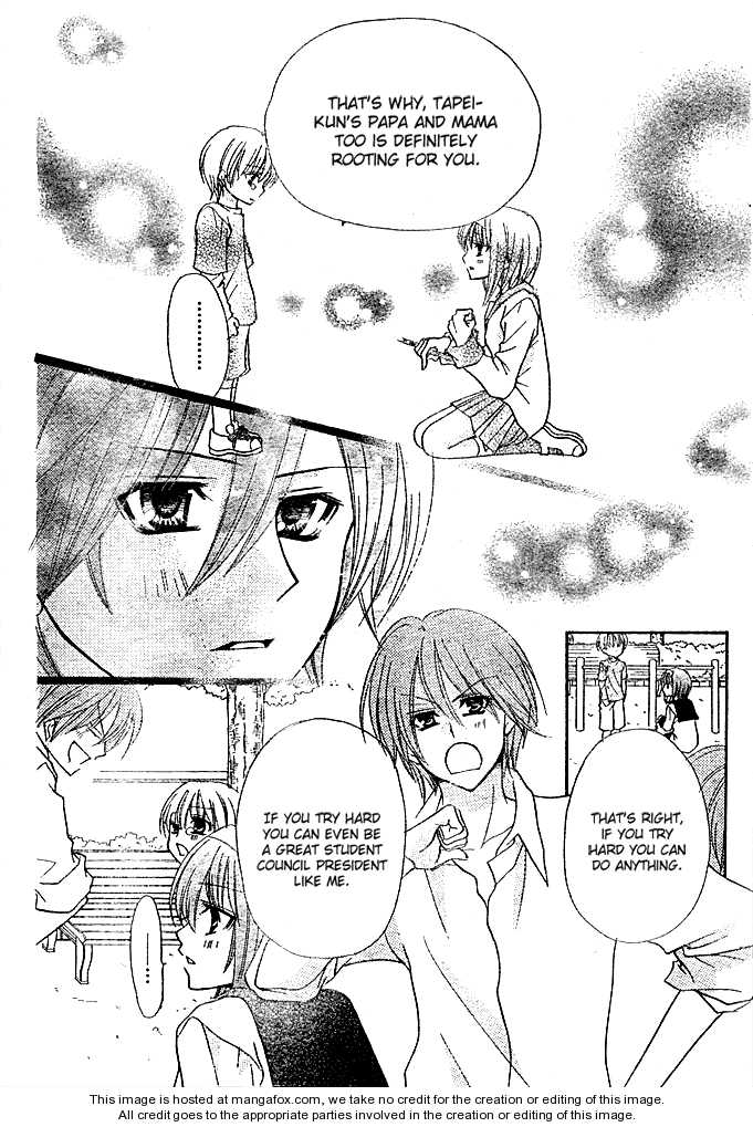 Saikyou Seitokai Tsubakiyo Chapter 3 page 33 - Chapter 3