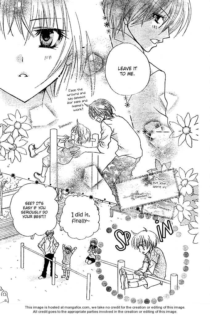 Saikyou Seitokai Tsubakiyo Chapter 3 page 34 - Chapter 3
