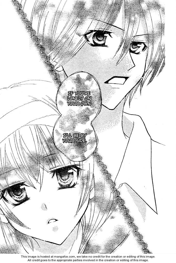 Saikyou Seitokai Tsubakiyo Chapter 3 page 36 - Chapter 3
