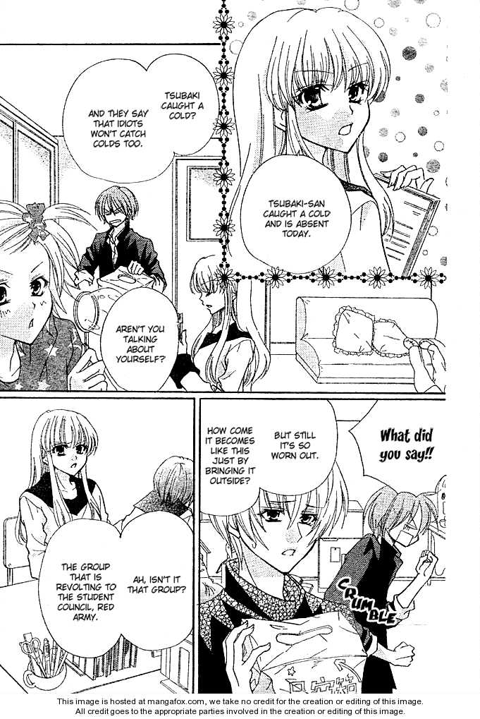Saikyou Seitokai Tsubakiyo Chapter 3 page 4 - Chapter 3
