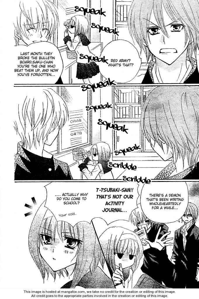 Saikyou Seitokai Tsubakiyo Chapter 3 page 5 - Chapter 3