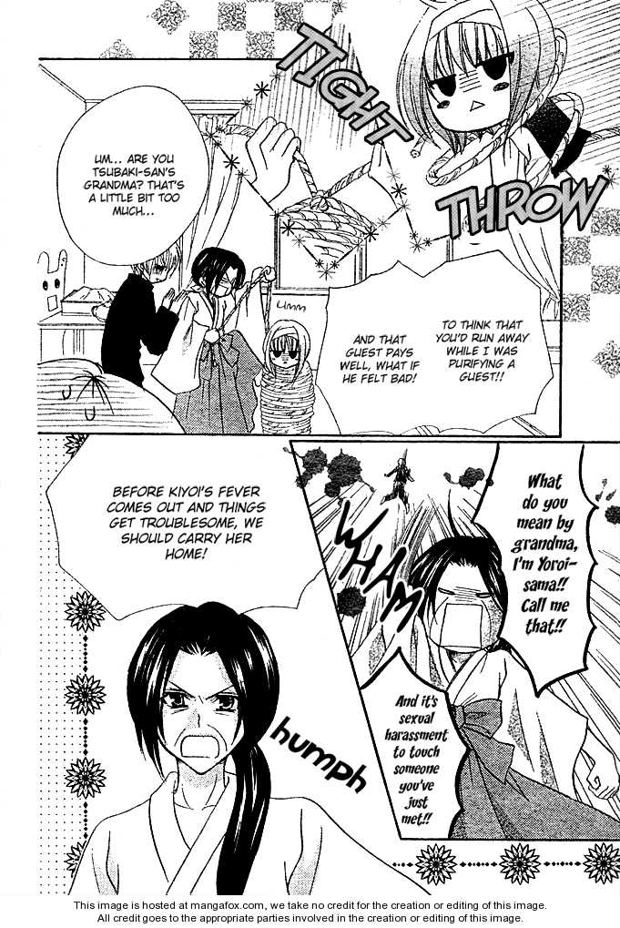 Saikyou Seitokai Tsubakiyo Chapter 3 page 7 - Chapter 3