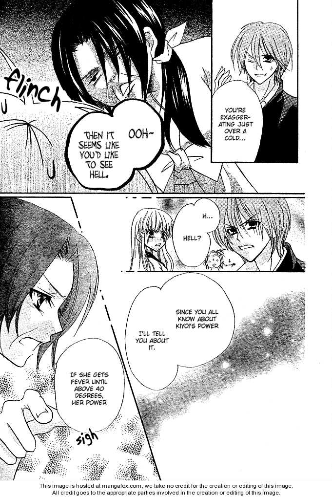 Saikyou Seitokai Tsubakiyo Chapter 3 page 8 - Chapter 3