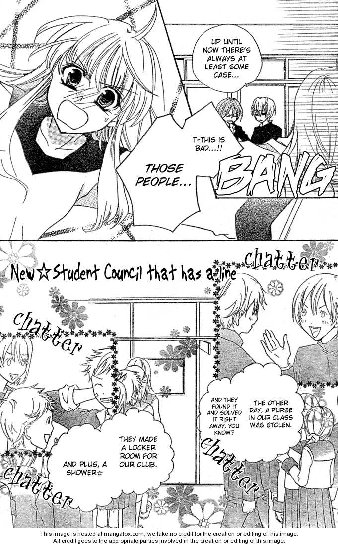 Saikyou Seitokai Tsubakiyo Chapter 4 page 14 - Chapter 4: I'm the student council from today on! (Part 1)