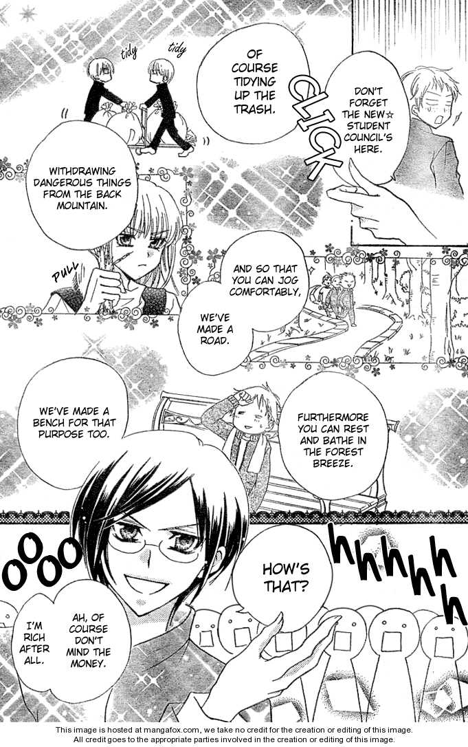 Saikyou Seitokai Tsubakiyo Chapter 4 page 20 - Chapter 4: I'm the student council from today on! (Part 1)