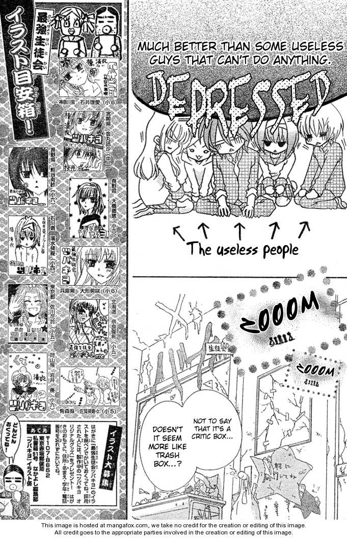 Saikyou Seitokai Tsubakiyo Chapter 4 page 22 - Chapter 4: I'm the student council from today on! (Part 1)