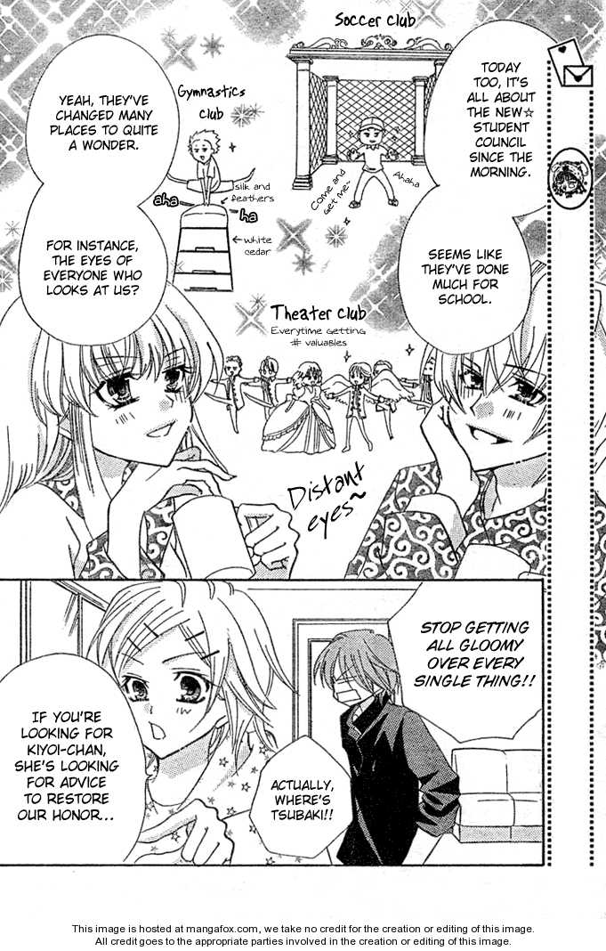 Saikyou Seitokai Tsubakiyo Chapter 4 page 23 - Chapter 4: I'm the student council from today on! (Part 1)
