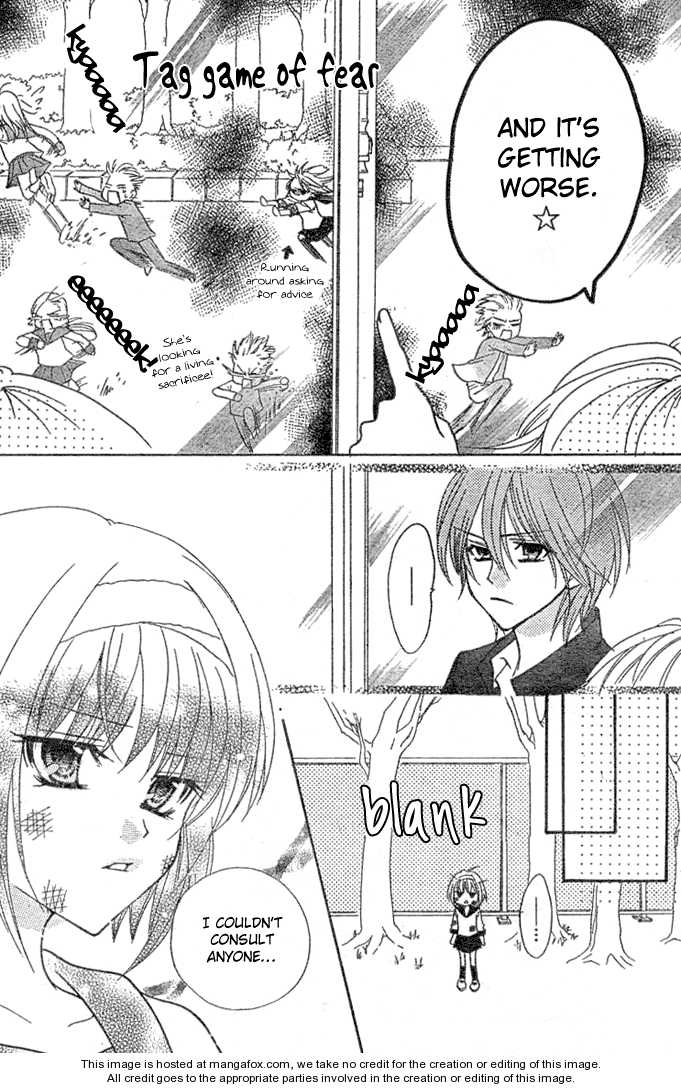Saikyou Seitokai Tsubakiyo Chapter 4 page 24 - Chapter 4: I'm the student council from today on! (Part 1)