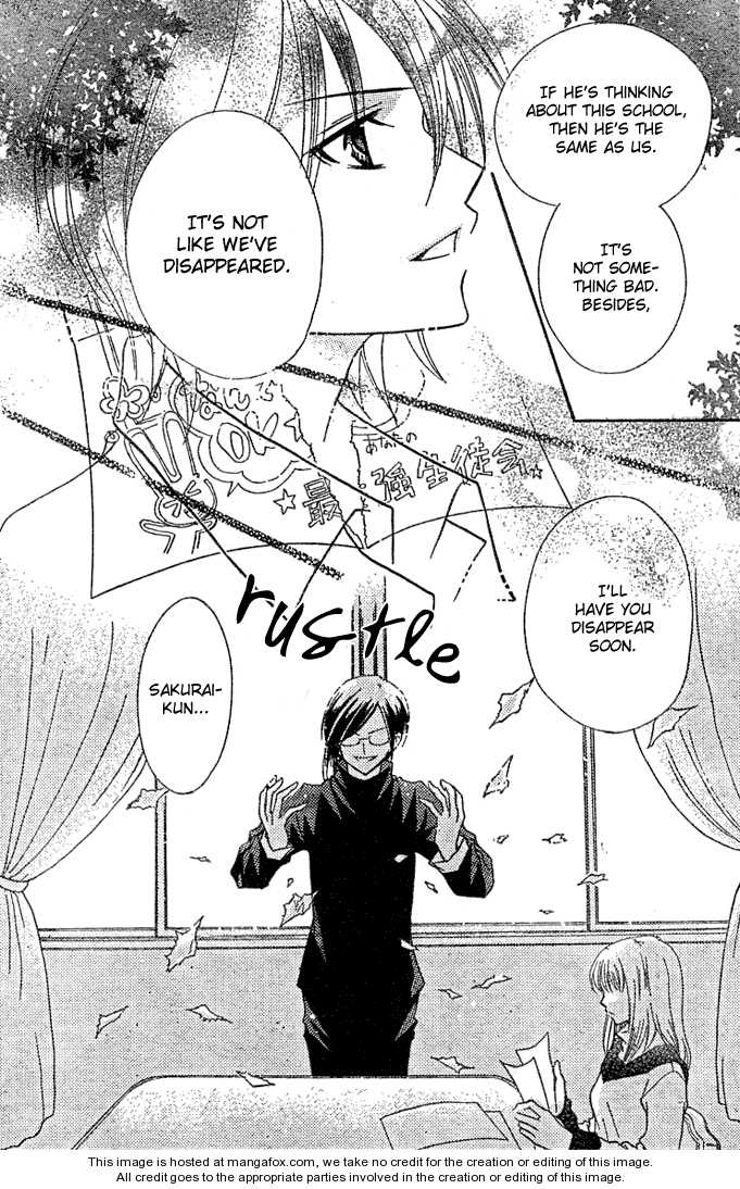 Saikyou Seitokai Tsubakiyo Chapter 4 page 26 - Chapter 4: I'm the student council from today on! (Part 1)