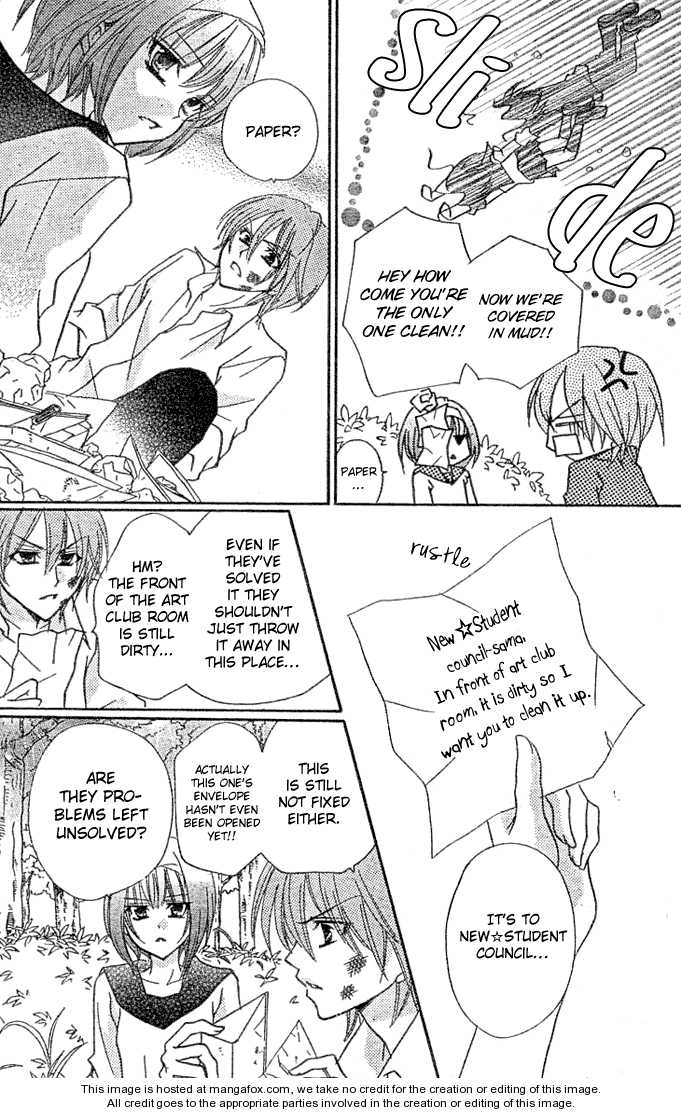 Saikyou Seitokai Tsubakiyo Chapter 4 page 31 - Chapter 4: I'm the student council from today on! (Part 1)