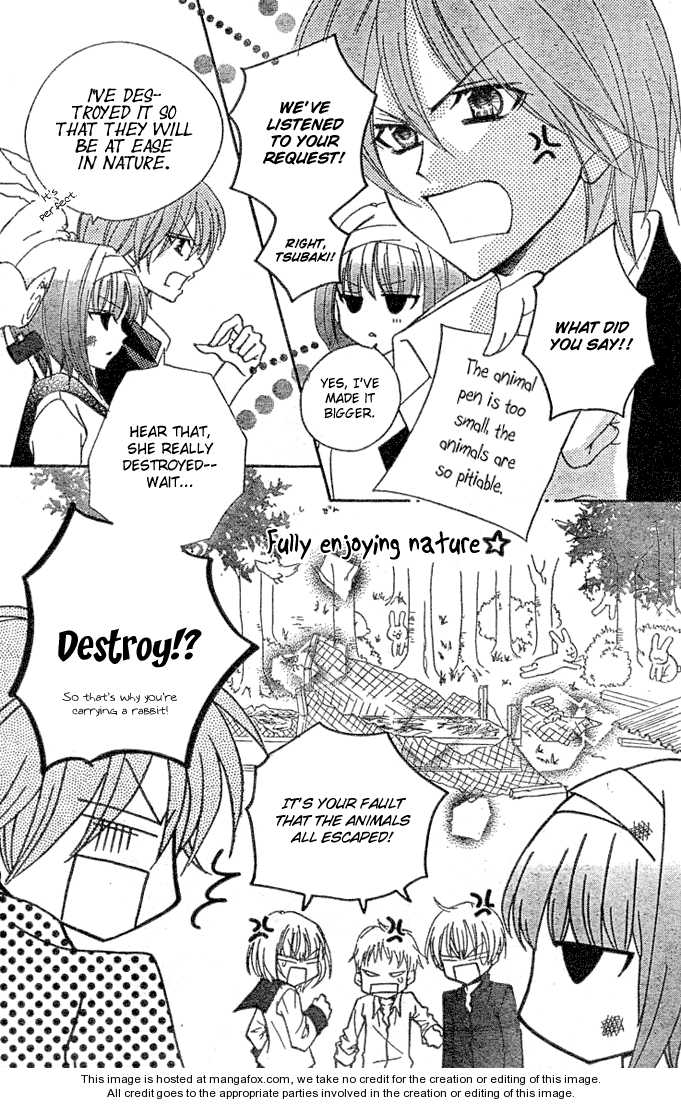 Saikyou Seitokai Tsubakiyo Chapter 4 page 4 - Chapter 4: I'm the student council from today on! (Part 1)