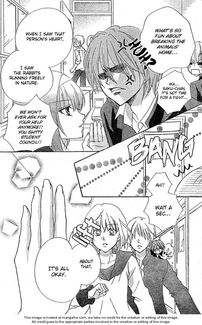 Saikyou Seitokai Tsubakiyo Chapter 4 page 5 - Chapter 4: I'm the student council from today on! (Part 1)