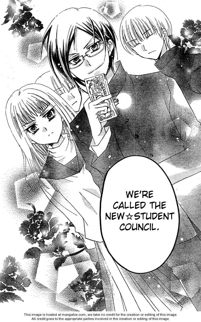 Saikyou Seitokai Tsubakiyo Chapter 4 page 7 - Chapter 4: I'm the student council from today on! (Part 1)