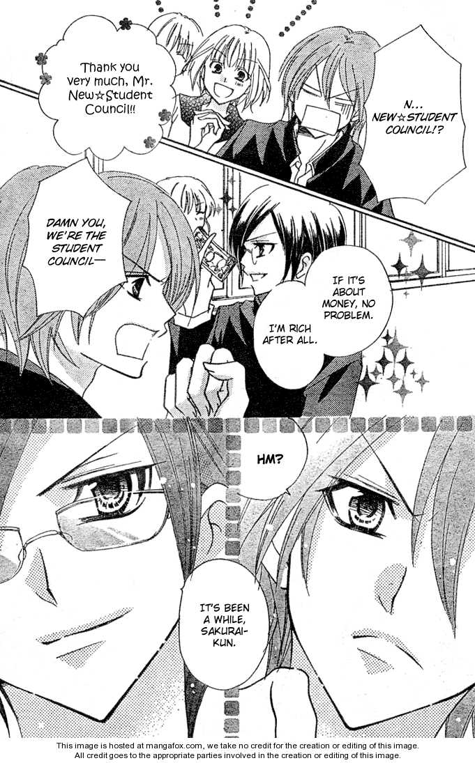 Saikyou Seitokai Tsubakiyo Chapter 4 page 8 - Chapter 4: I'm the student council from today on! (Part 1)