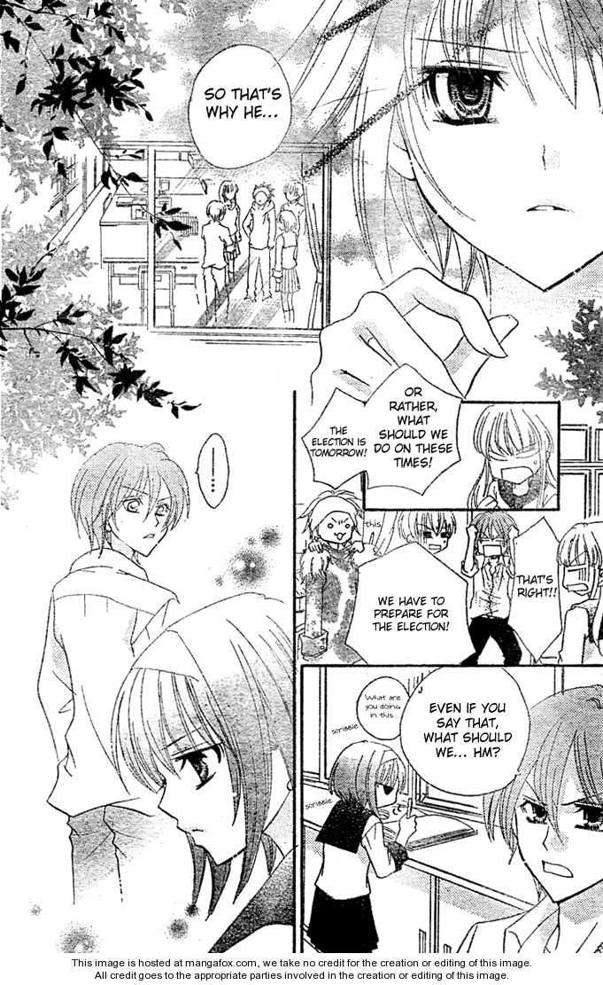 Saikyou Seitokai Tsubakiyo Chapter 5 page 14 - Chapter 5: From Today On!, I'm On Student Council!