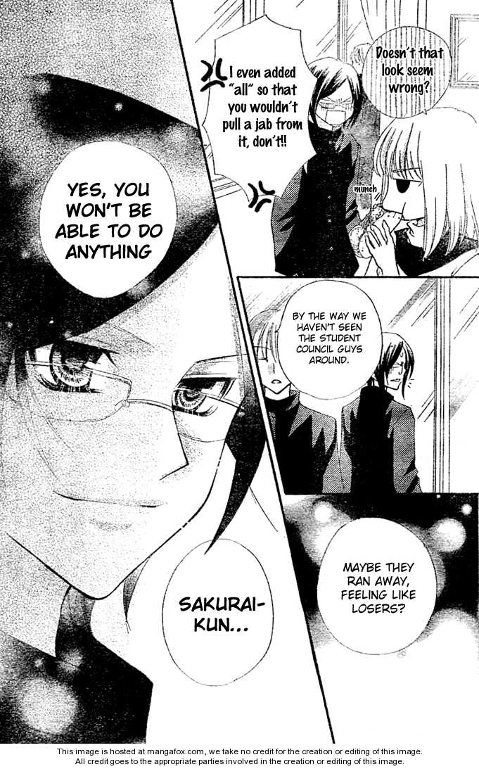 Saikyou Seitokai Tsubakiyo Chapter 5 page 16 - Chapter 5: From Today On!, I'm On Student Council!