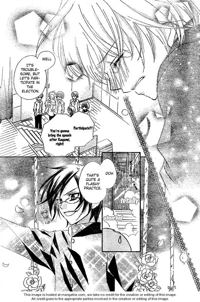 Saikyou Seitokai Tsubakiyo Chapter 5 page 21 - Chapter 5: From Today On!, I'm On Student Council!