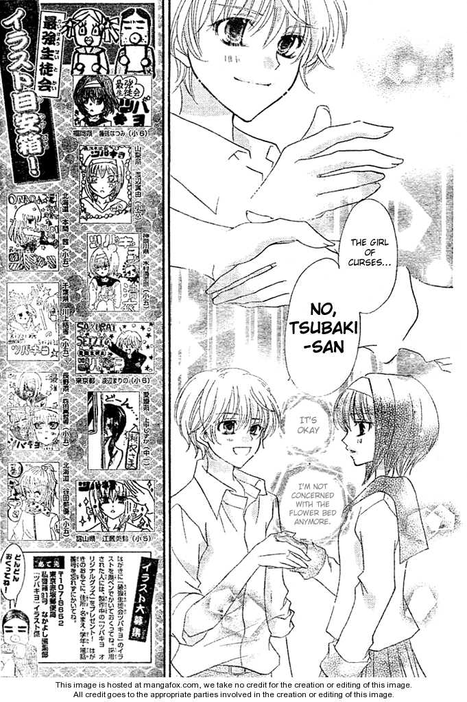 Saikyou Seitokai Tsubakiyo Chapter 5 page 23 - Chapter 5: From Today On!, I'm On Student Council!