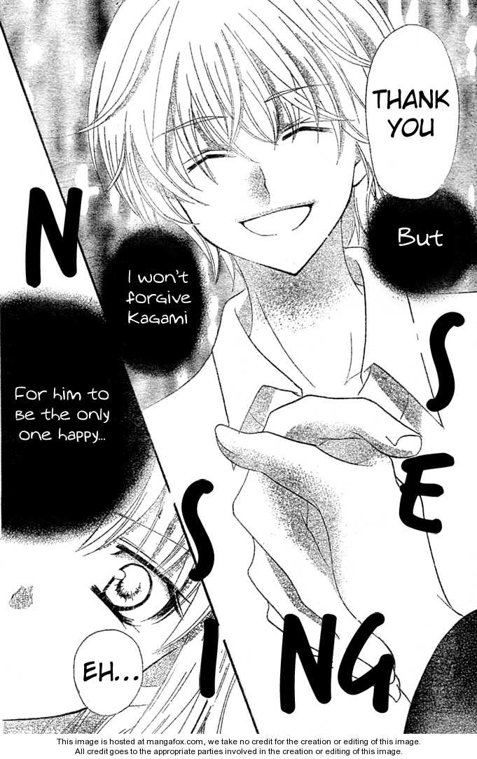 Saikyou Seitokai Tsubakiyo Chapter 5 page 24 - Chapter 5: From Today On!, I'm On Student Council!