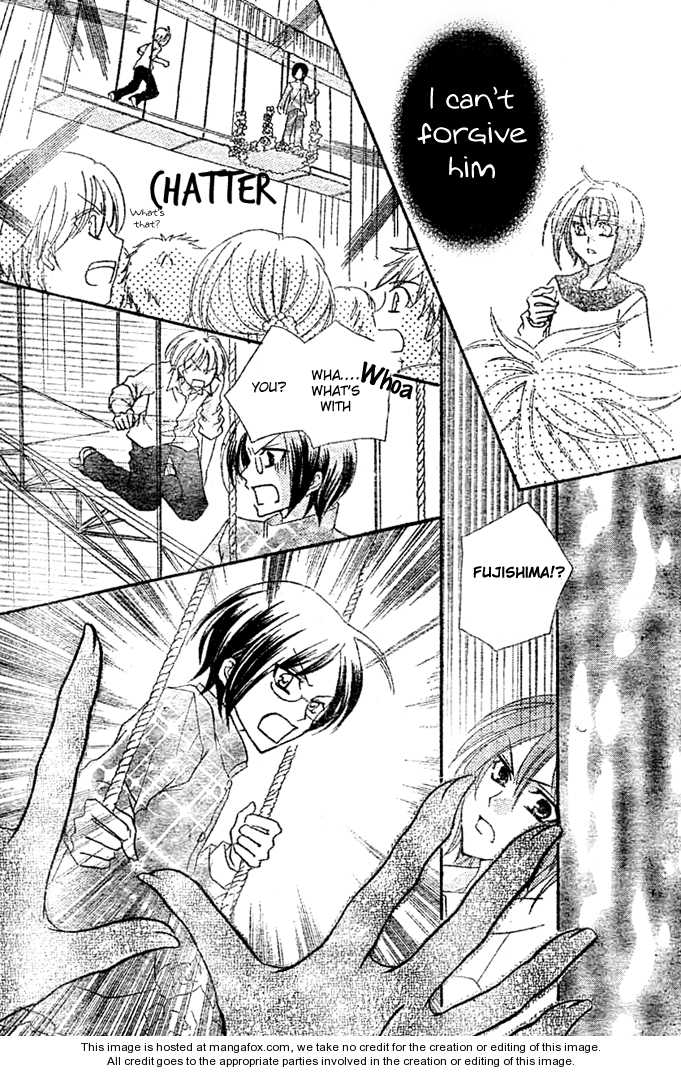 Saikyou Seitokai Tsubakiyo Chapter 5 page 25 - Chapter 5: From Today On!, I'm On Student Council!