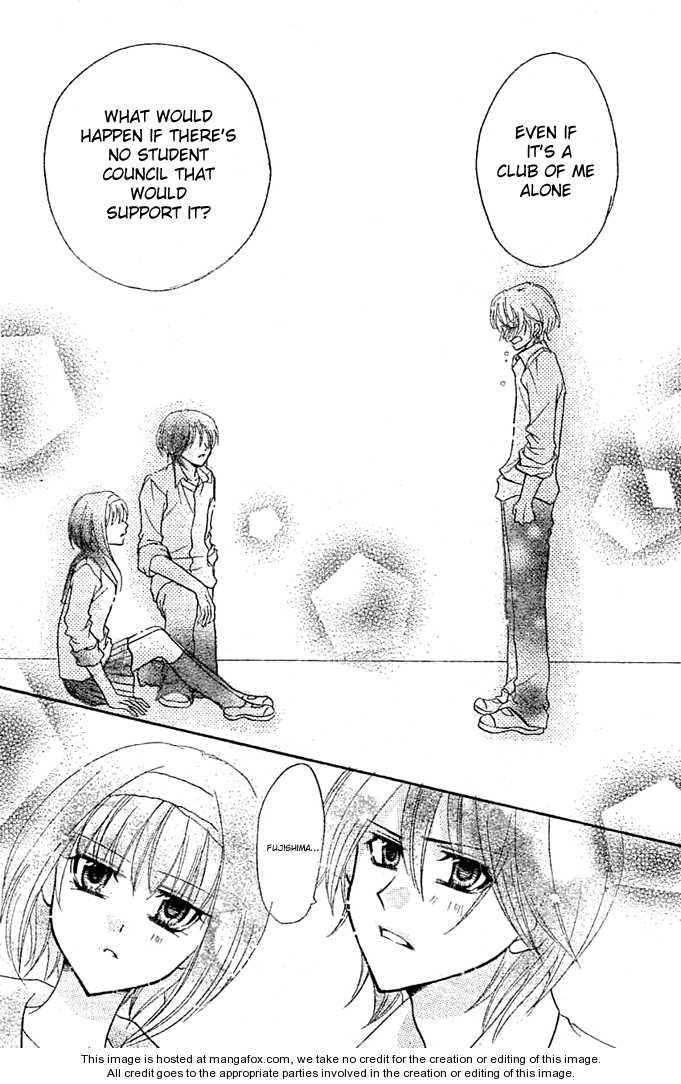 Saikyou Seitokai Tsubakiyo Chapter 5 page 30 - Chapter 5: From Today On!, I'm On Student Council!