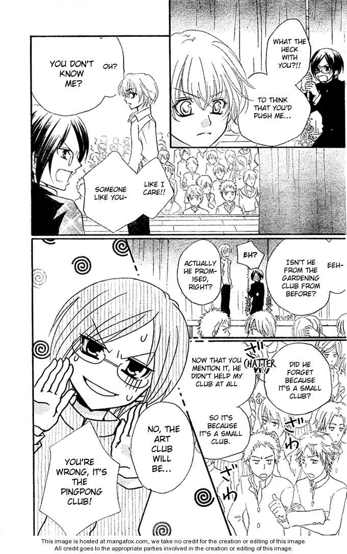 Saikyou Seitokai Tsubakiyo Chapter 5 page 31 - Chapter 5: From Today On!, I'm On Student Council!