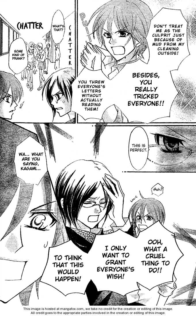 Saikyou Seitokai Tsubakiyo Chapter 5 page 4 - Chapter 5: From Today On!, I'm On Student Council!